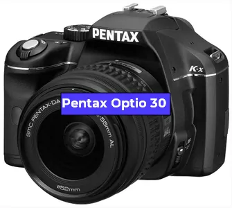 Ремонт фотоаппарата Pentax Optio 30 в Омске
